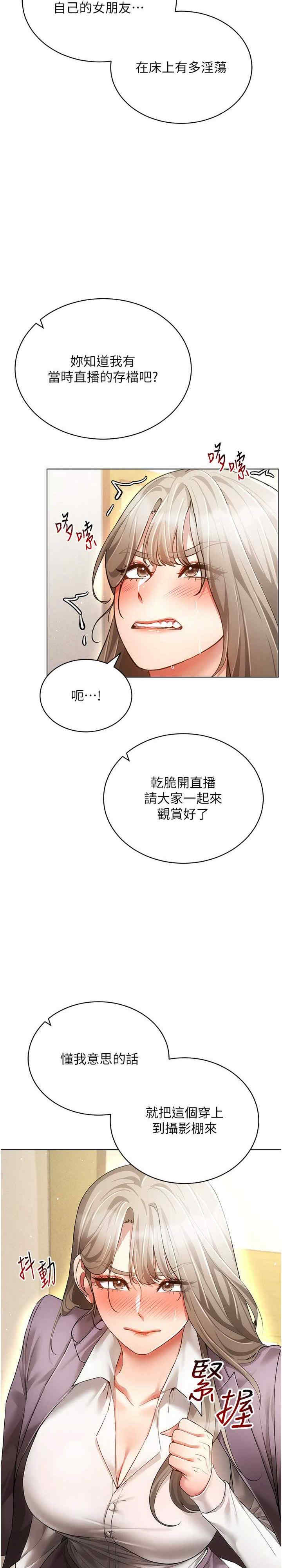 穿入VR成为性域猎人