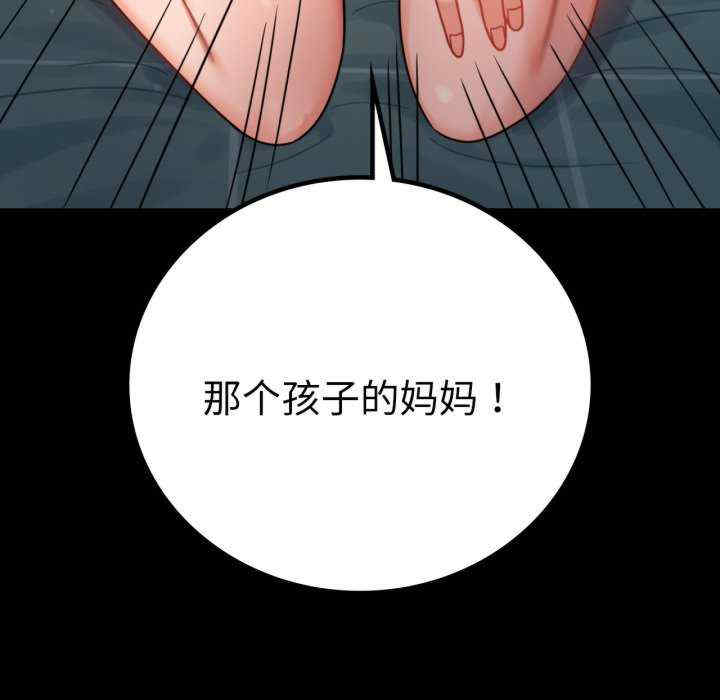 背叛的开始/完美妻子的背叛