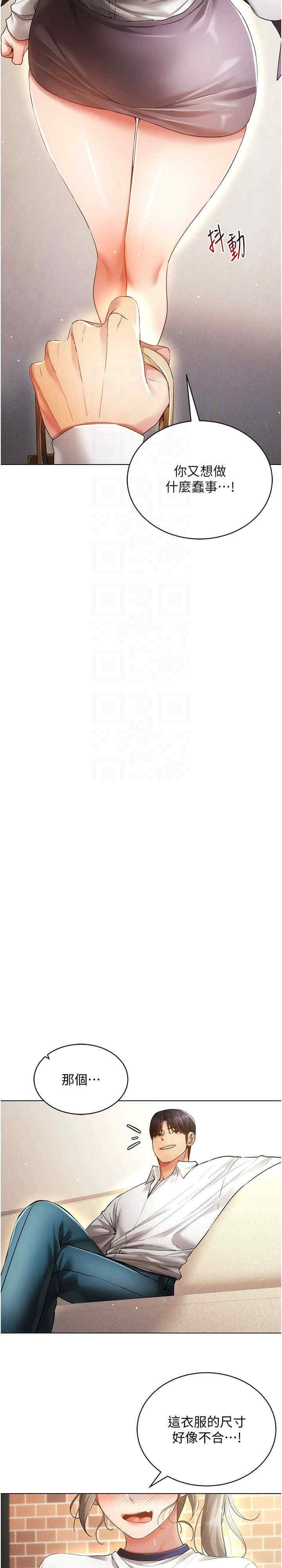 穿入VR成为性域猎人