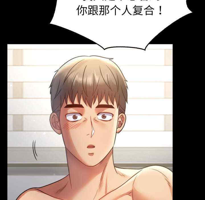 背叛的开始/完美妻子的背叛