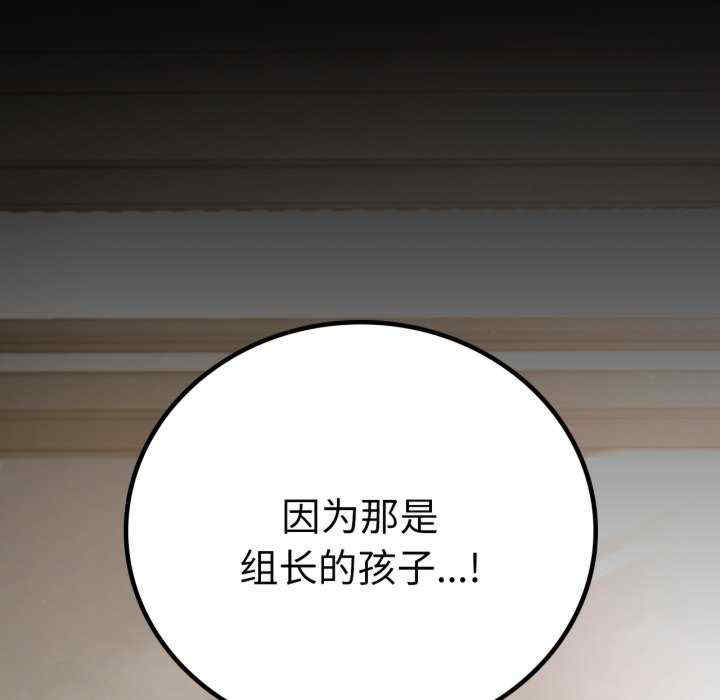 背叛的开始/完美妻子的背叛