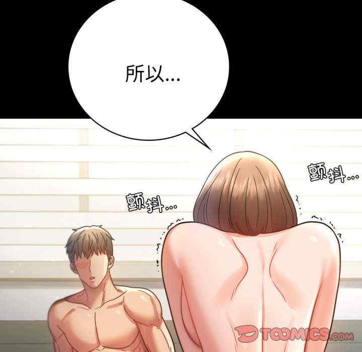 背叛的开始/完美妻子的背叛