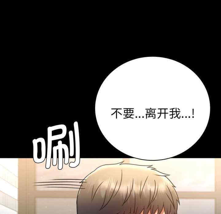 背叛的开始/完美妻子的背叛