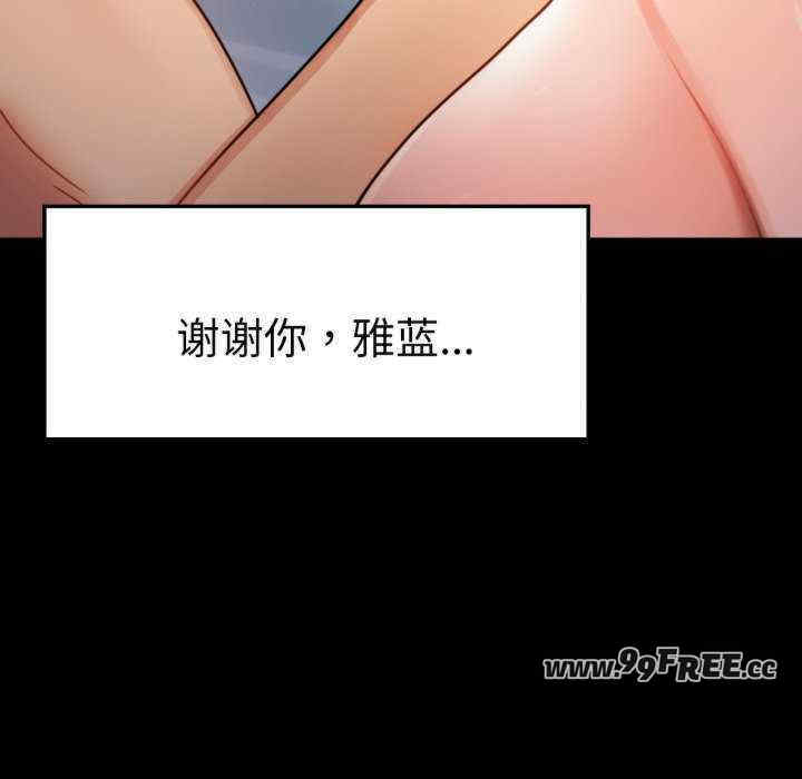 背叛的开始/完美妻子的背叛