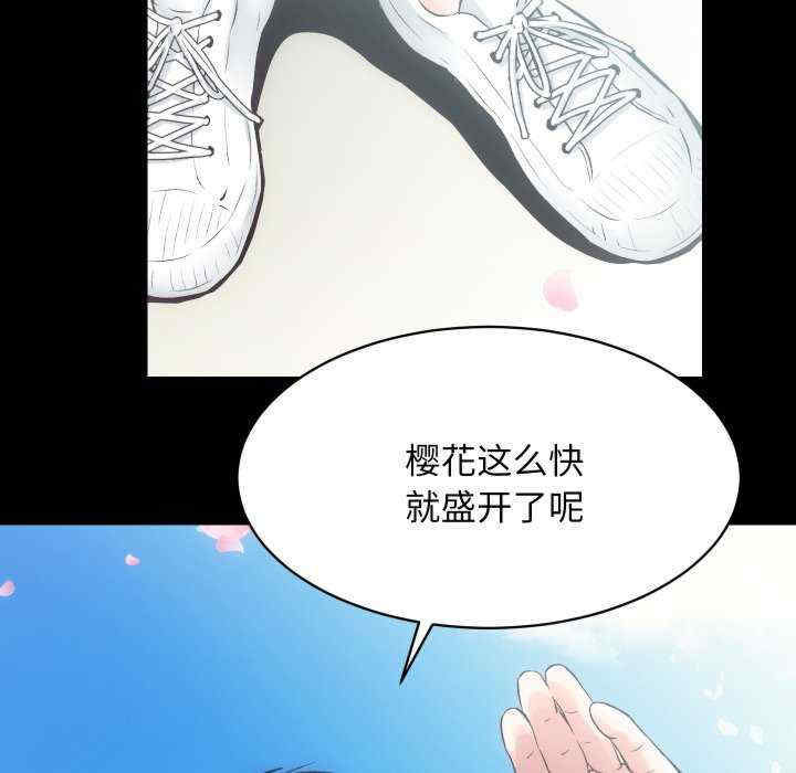 房产姐妹花/房地产姐妹花