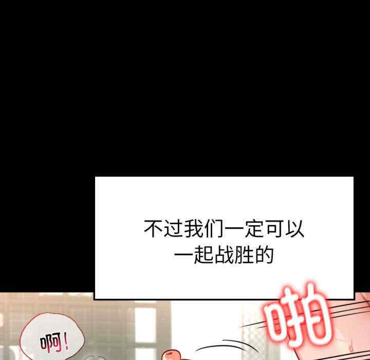 背叛的开始/完美妻子的背叛