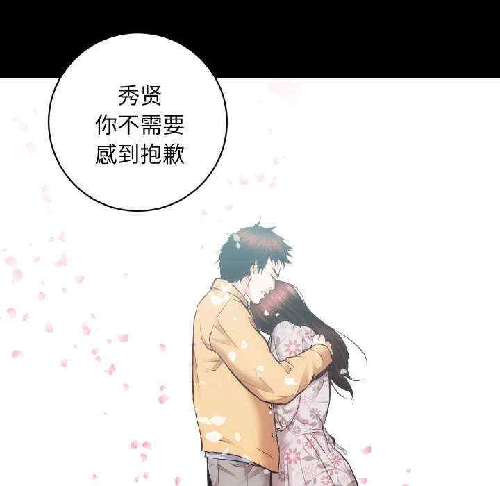 房产姐妹花/房地产姐妹花