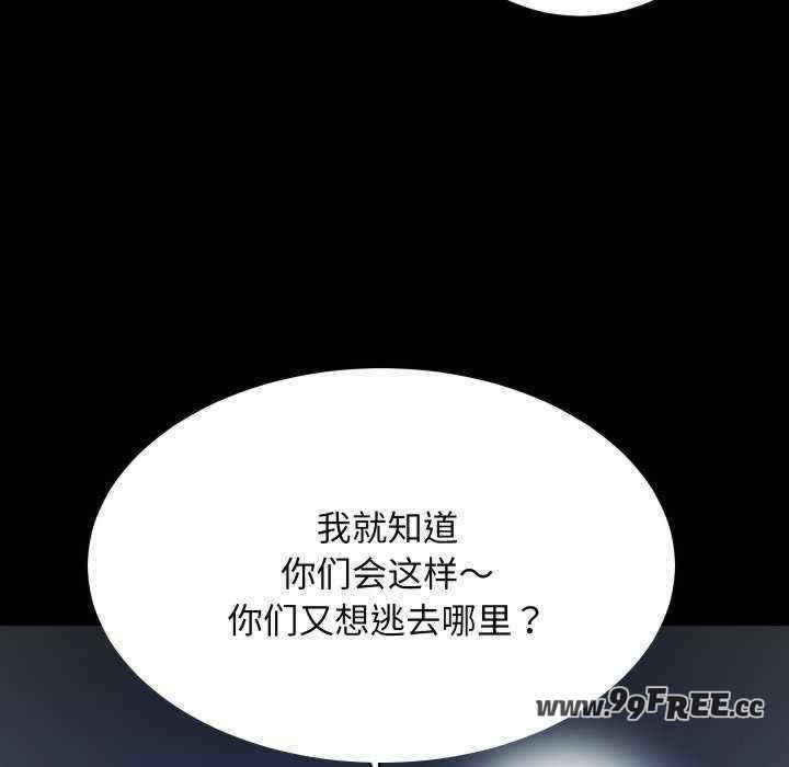 房产姐妹花/房地产姐妹花