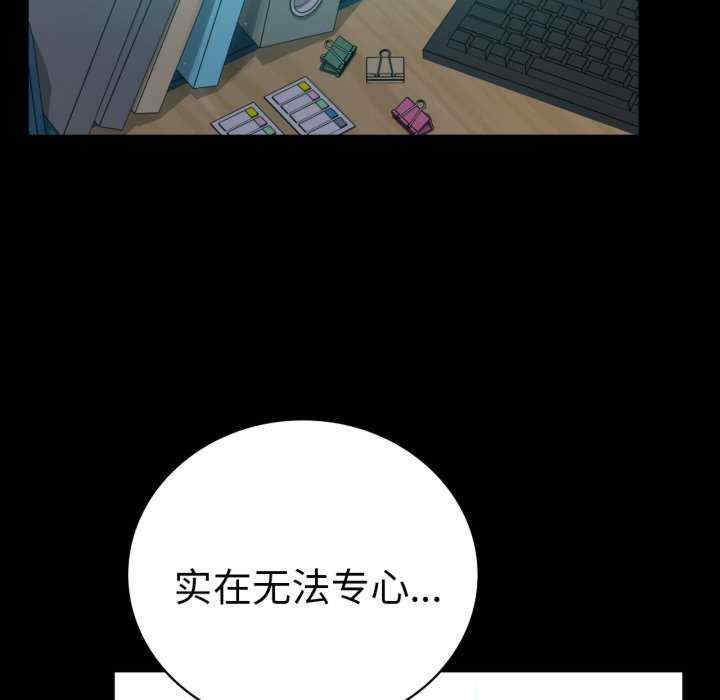 背叛的开始/完美妻子的背叛