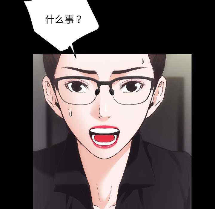 房产姐妹花/房地产姐妹花