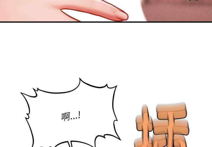 会长家的小儿子