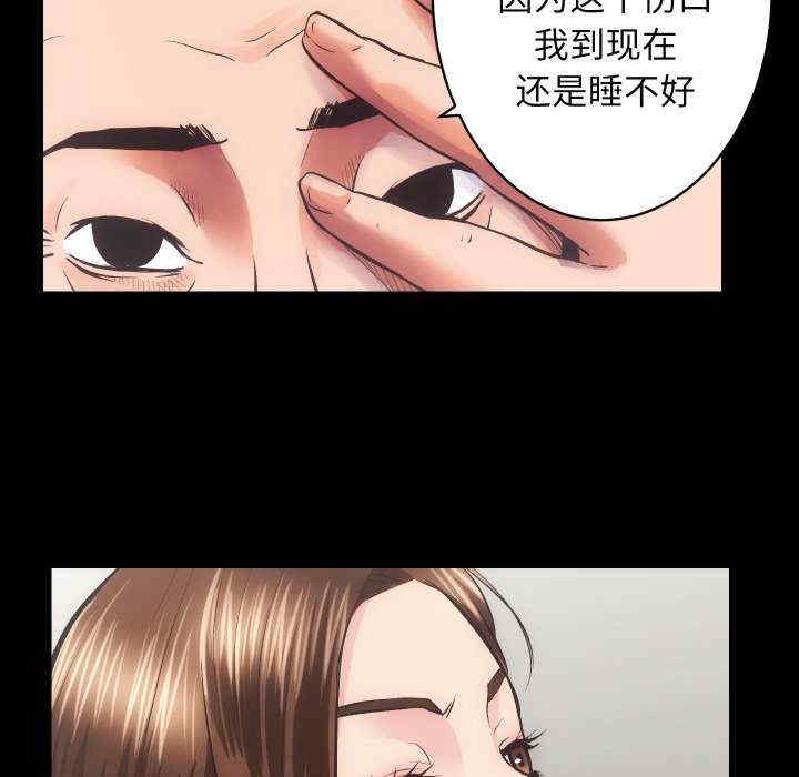 房产姐妹花/房地产姐妹花