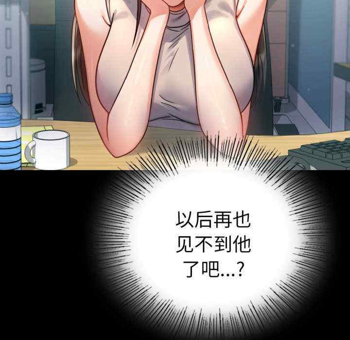 背叛的开始/完美妻子的背叛