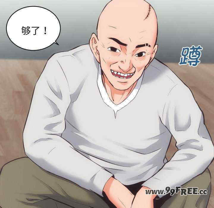 房产姐妹花/房地产姐妹花