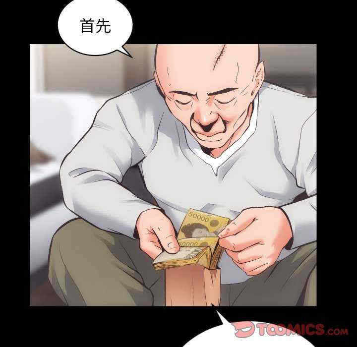 房产姐妹花/房地产姐妹花