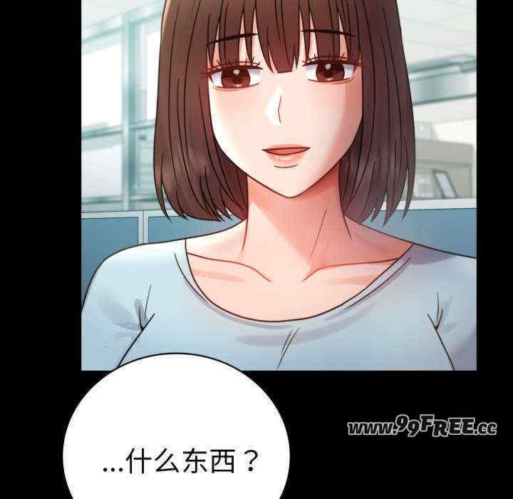 背叛的开始/完美妻子的背叛