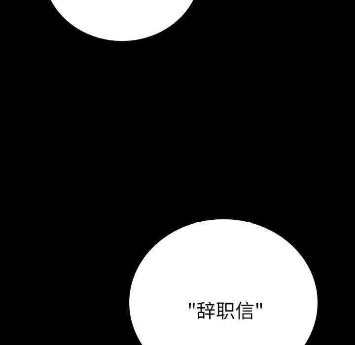 背叛的开始/完美妻子的背叛