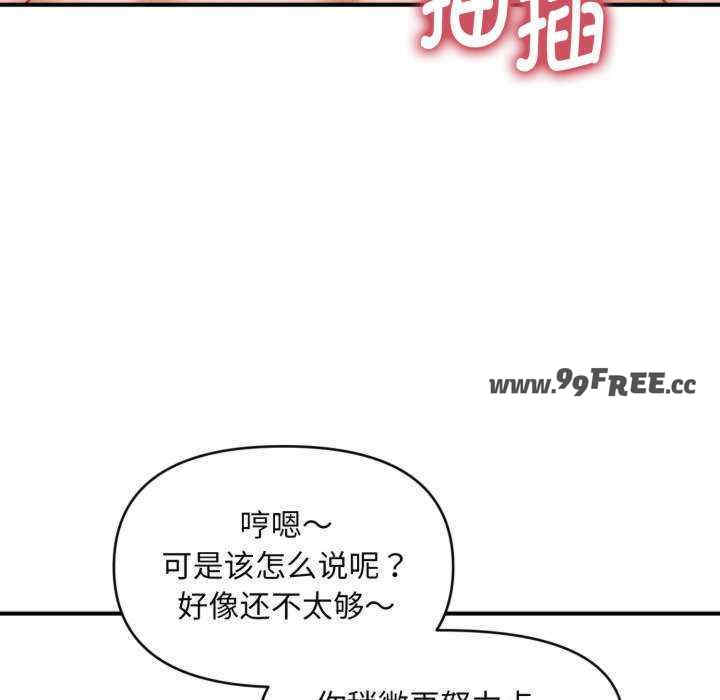 会长家的小儿子