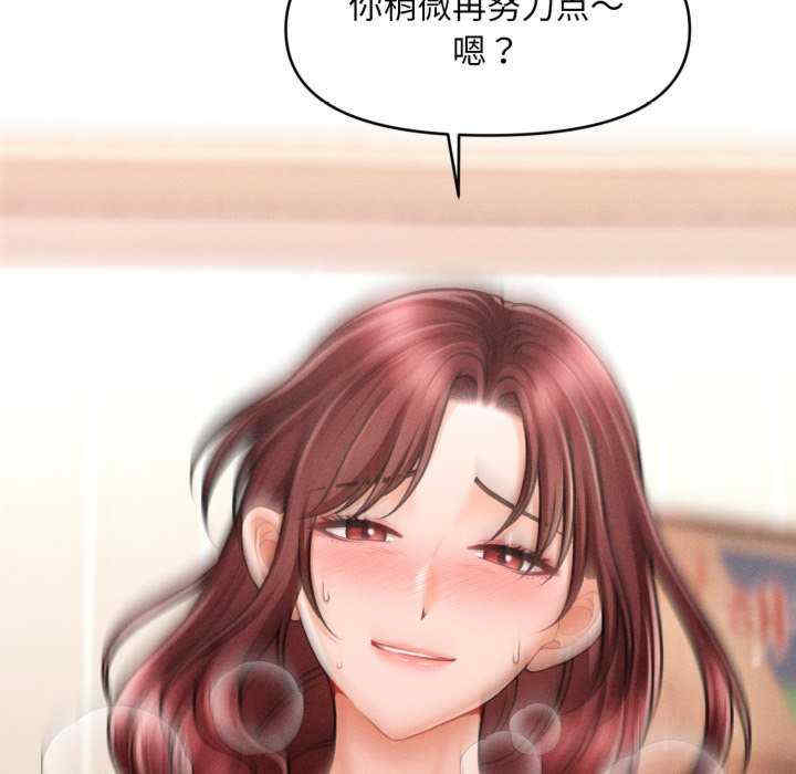 会长家的小儿子