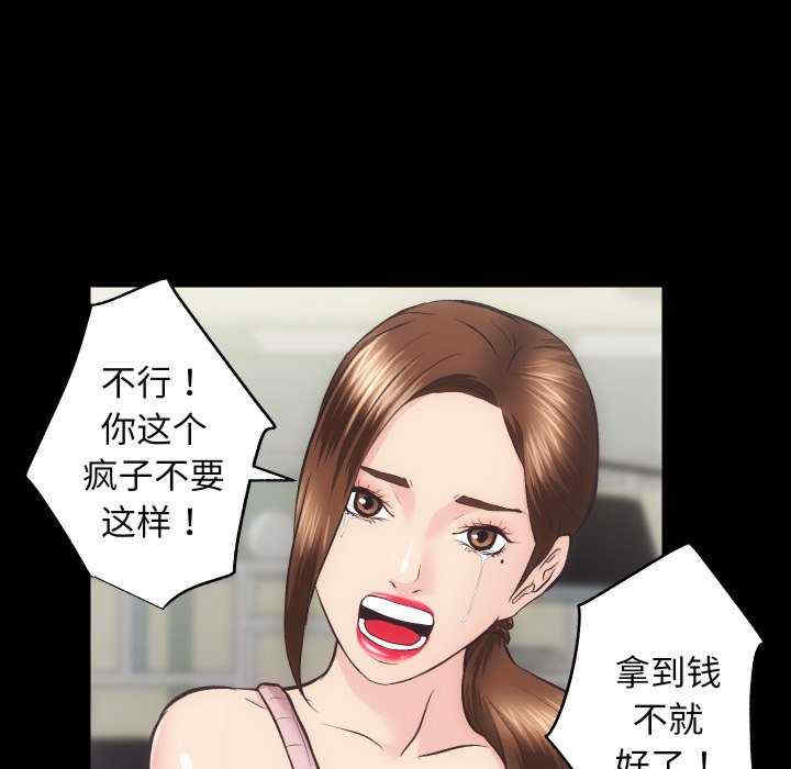 房产姐妹花/房地产姐妹花