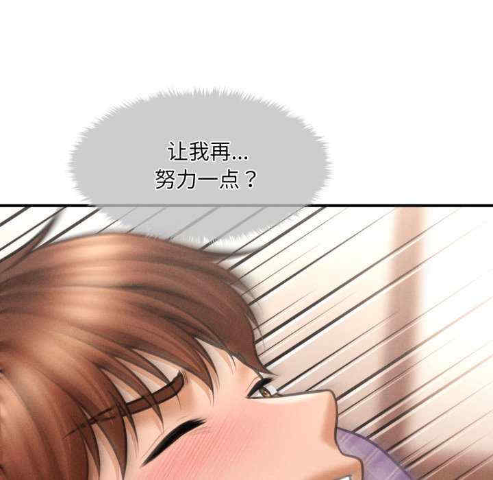 会长家的小儿子