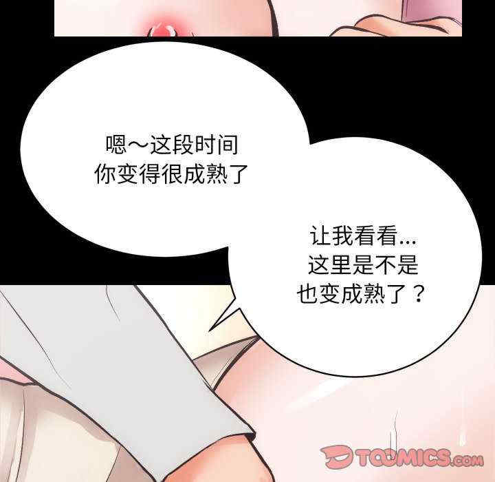 房产姐妹花/房地产姐妹花