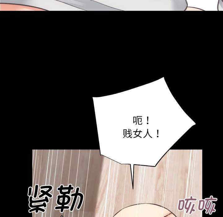 房产姐妹花/房地产姐妹花