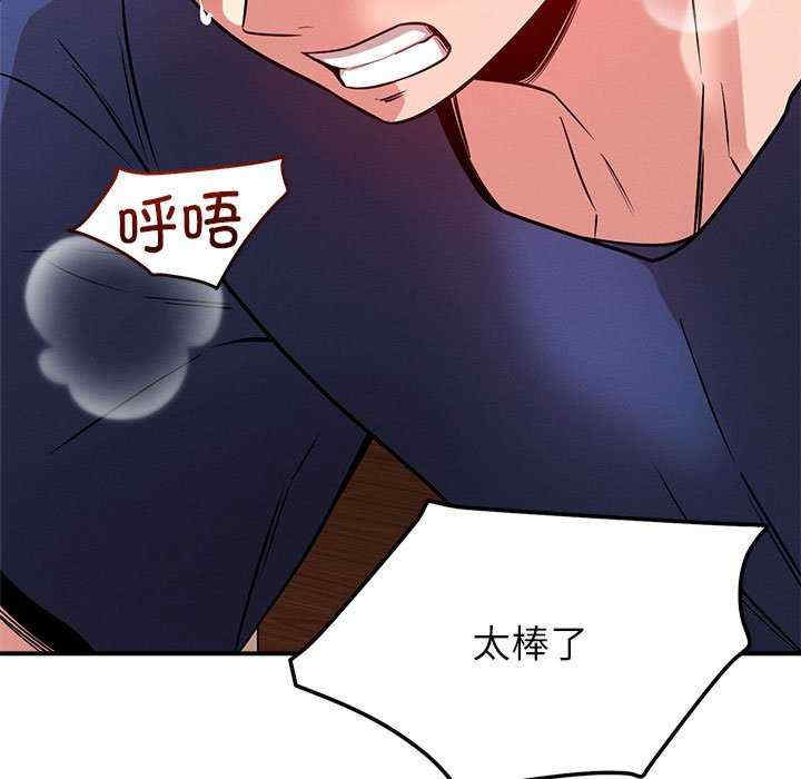 恋人未满/偶然发现我爱你