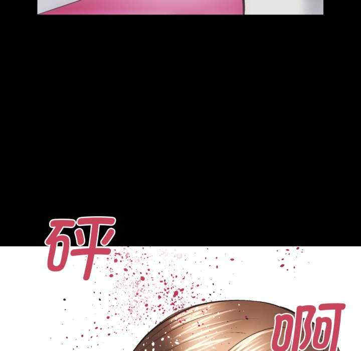 房产姐妹花/房地产姐妹花