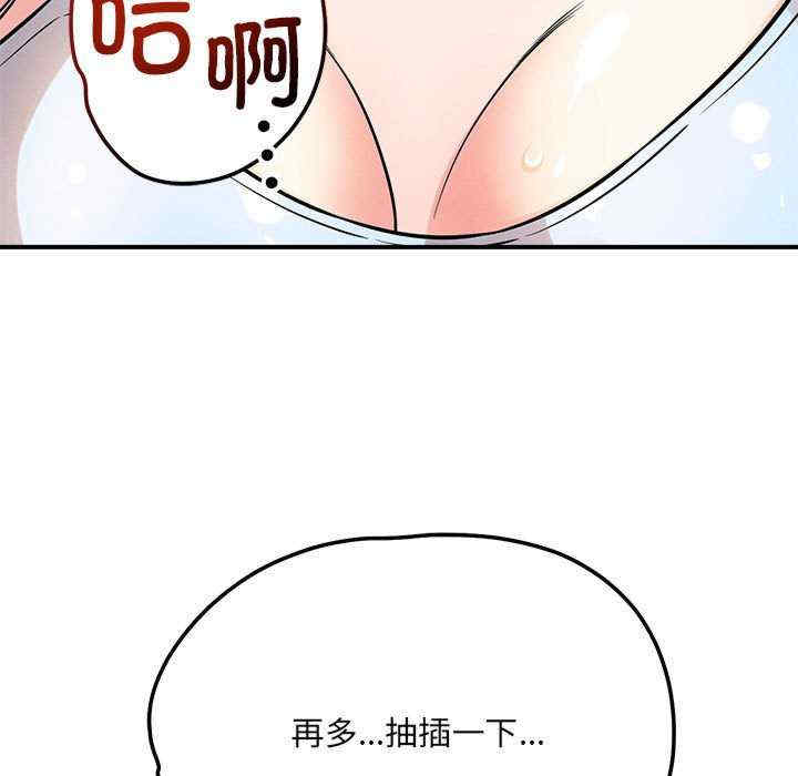 恋人未满/偶然发现我爱你