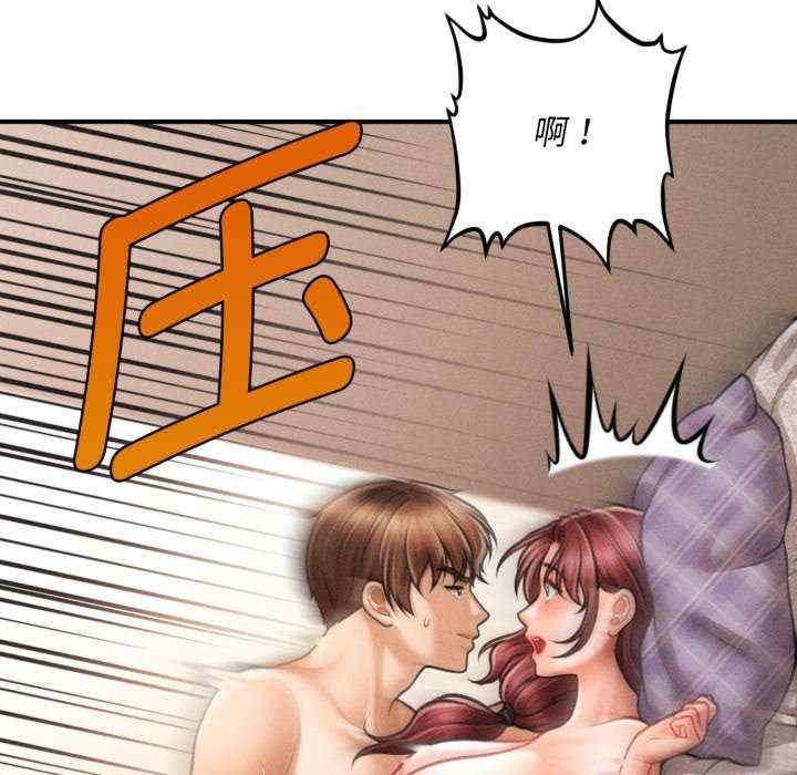 会长家的小儿子