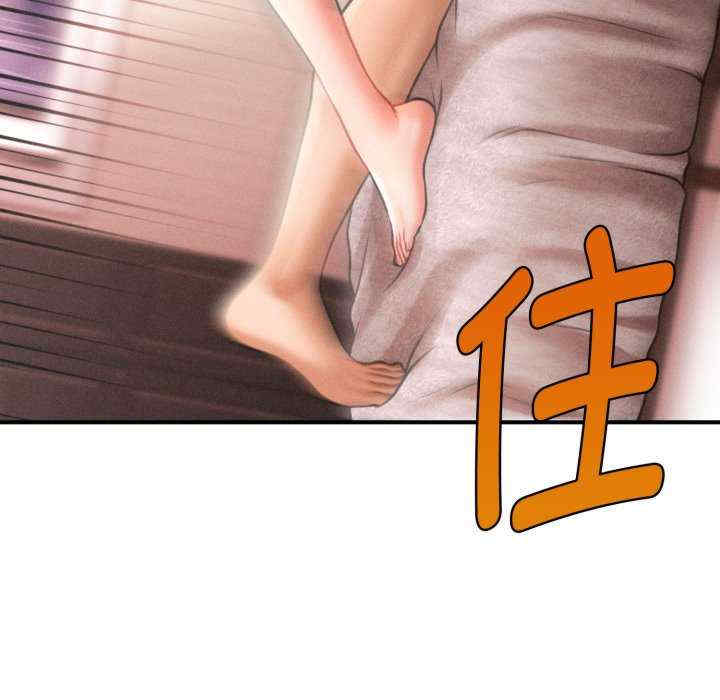 会长家的小儿子