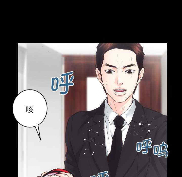 房产姐妹花/房地产姐妹花