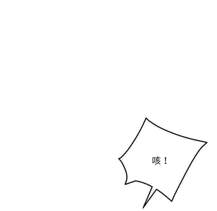 恋人未满/偶然发现我爱你