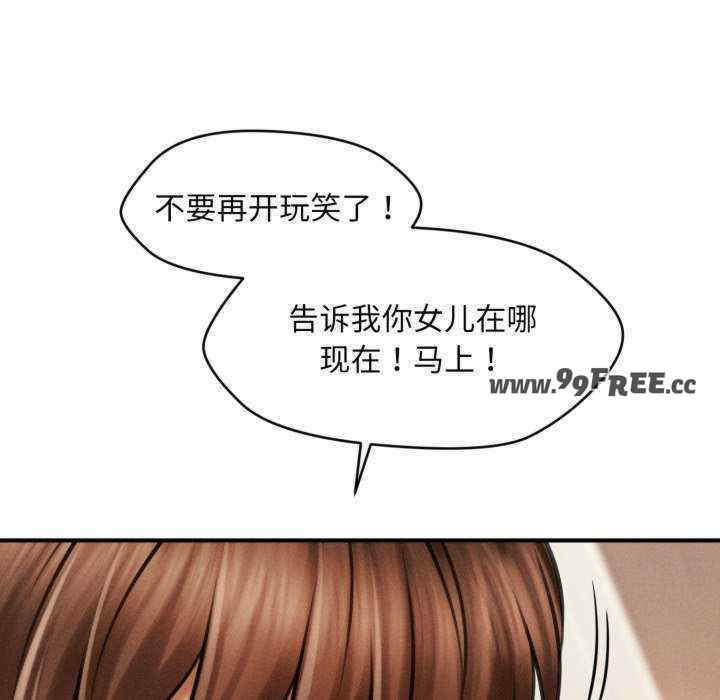 会长家的小儿子