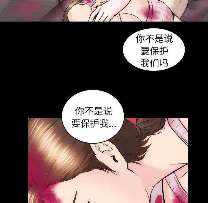 房产姐妹花/房地产姐妹花