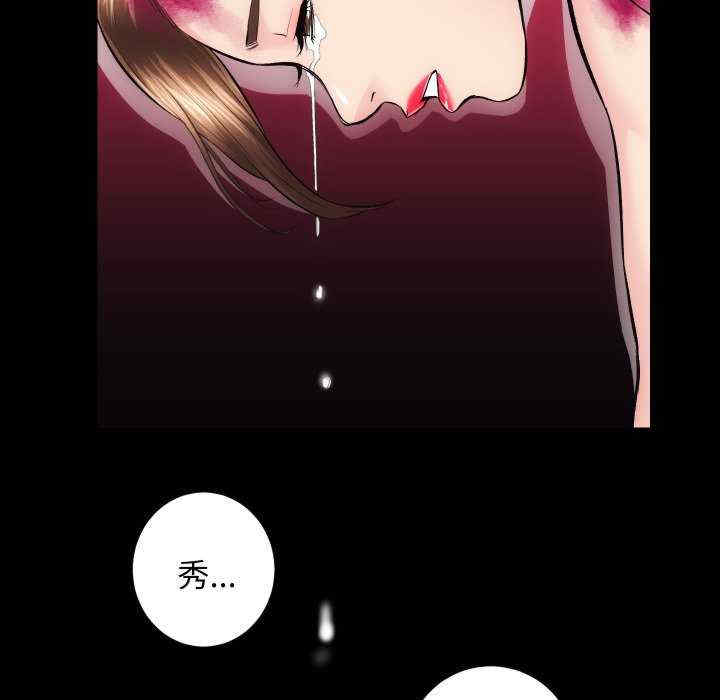 房产姐妹花/房地产姐妹花