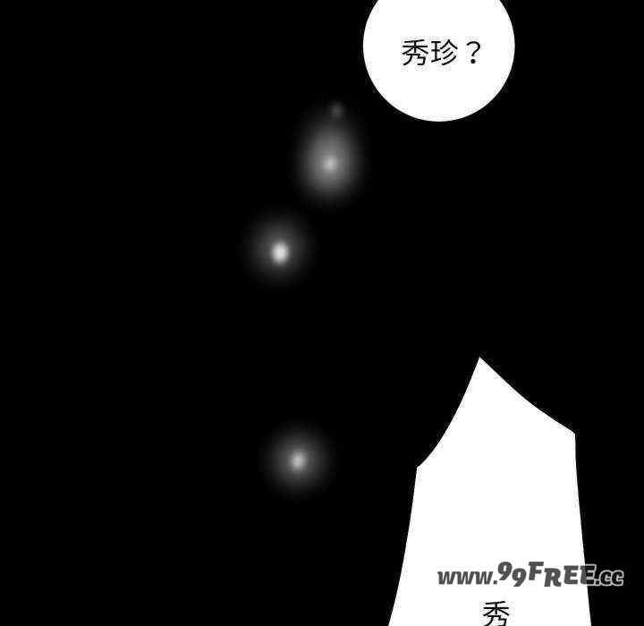 房产姐妹花/房地产姐妹花