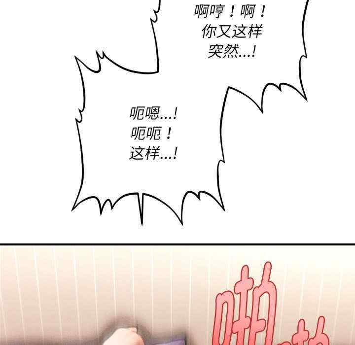 会长家的小儿子