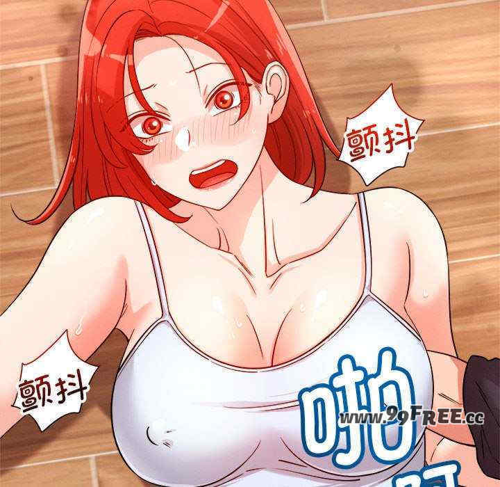 恋人未满/偶然发现我爱你