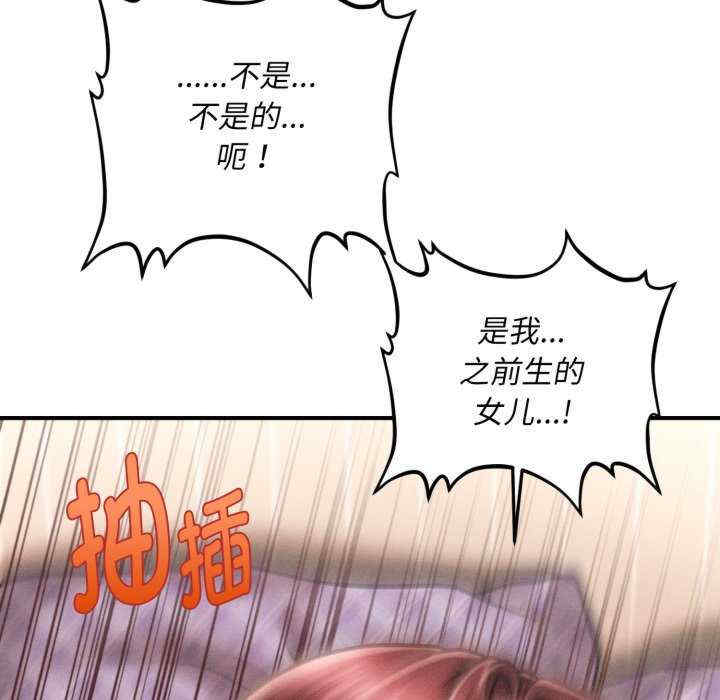 会长家的小儿子