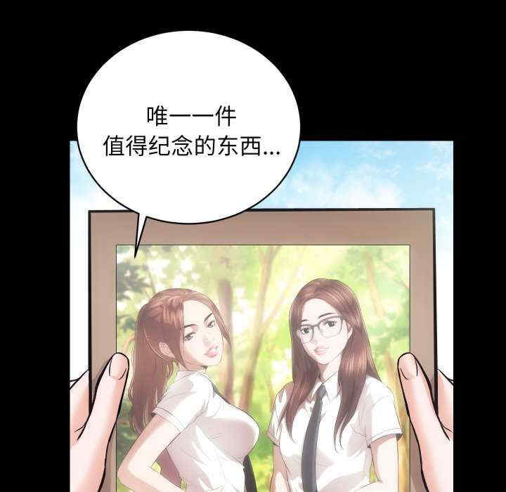 房产姐妹花/房地产姐妹花