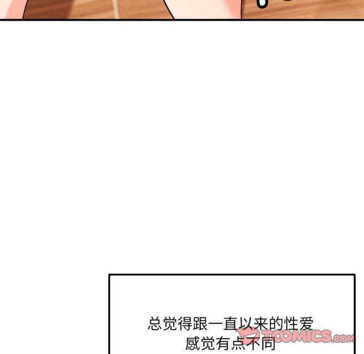 恋人未满/偶然发现我爱你