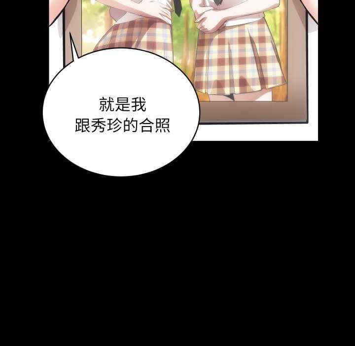 房产姐妹花/房地产姐妹花