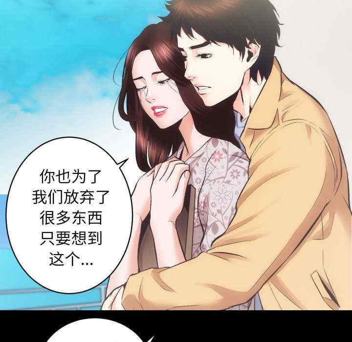 房产姐妹花/房地产姐妹花