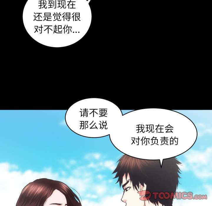 房产姐妹花/房地产姐妹花