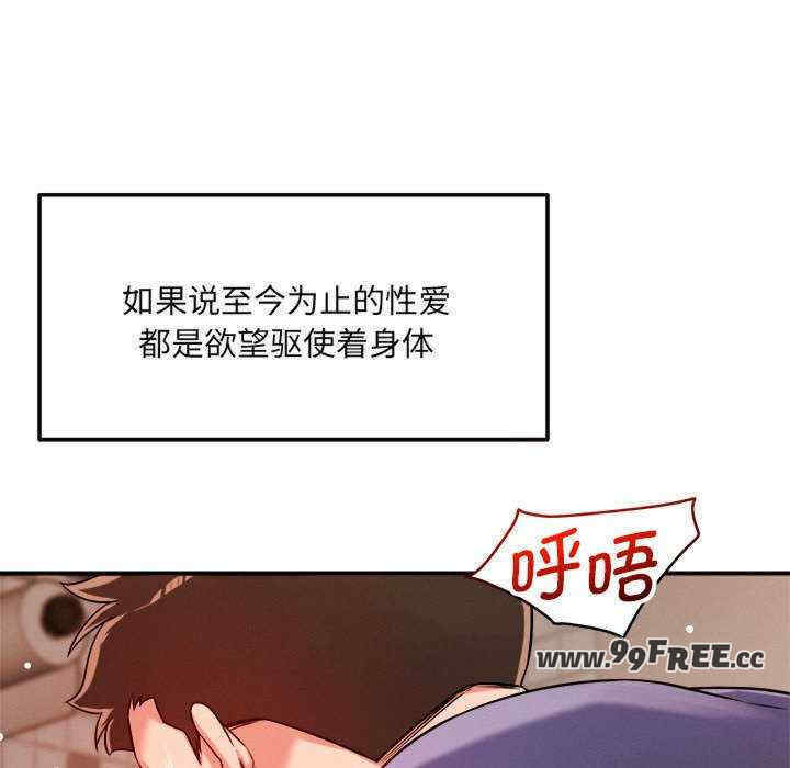 恋人未满/偶然发现我爱你