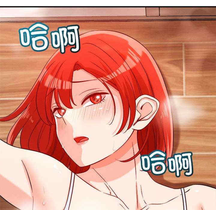 恋人未满/偶然发现我爱你