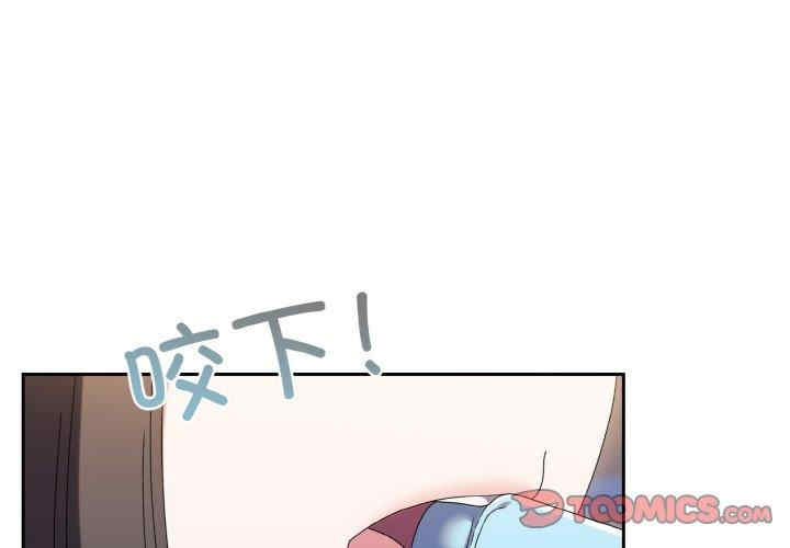 老大!请把女儿交给我!