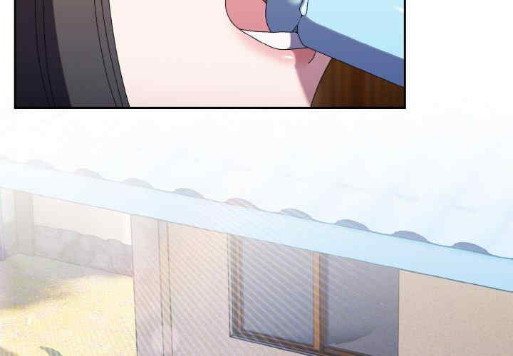 老大!请把女儿交给我!